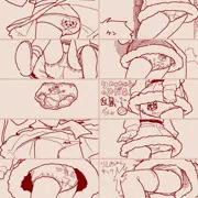 手書きパンツ２３