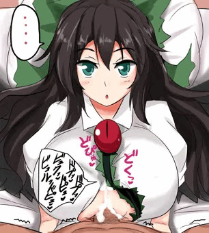 うにゅぱい