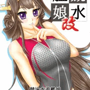 新刊告知【こみっくトレジャー28】