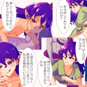 天火人ちやり