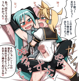 ちんぽだいしゅきホールド
