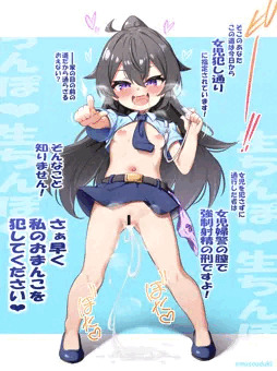 マゾメスガキ婦警