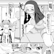[宣伝]　白子は好きだけど魚には触れませんみたいな