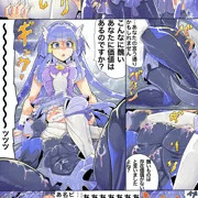 首四の字で堕とされるバッドエンドビューティ