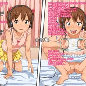小学生と話ができてテンション上がってたら