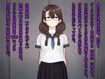一般女子高生洗脳