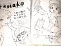 妖怪ウォッチサブキャラ本「h*nako」。