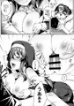 【C95】淫魔ちゃんはガマンできない