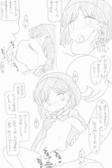 赤ずきんチャチャのやっこちゃん