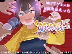 新作エロRPG、発売しました