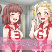 シャワー&バレー