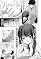一人で留守番は早かったんじゃないかな(笑)