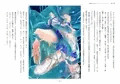 『魔法少女プリズム・シャーリー』全４話