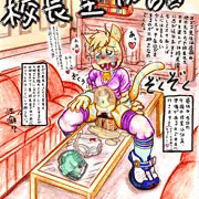 スズコとさくらの《校長室物語》