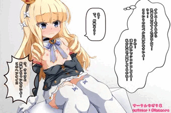 クイーンエリザベスで見抜き