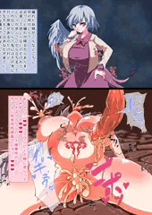 即堕ちサグメ様