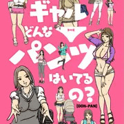 告知です