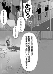 [TSF] ロリっ子寄生モノ(続き)