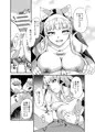 【COMITIA121】　エク✝シス