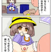 RKGKようじ