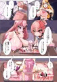 ふたなり奴隷学園化計画7_サンプルまとめ
