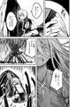 モンスター女幹部は幼き勇者を溺愛する 第四話　その2