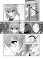 痴漢電車