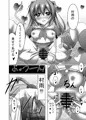 村雨のちょっとイイところ