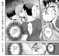 深山町二丁目の公衆便所にご用心!?