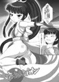 小春日和～自宅編～