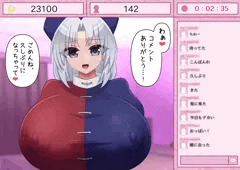 チャットレディ永琳・続