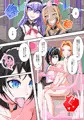 ふたなり奴隷学園化計画10_サンプルまとめ