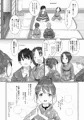 温泉スワップ旅行～でも恋人はウソでほんとは妹!?