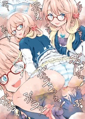 ご依頼品02
