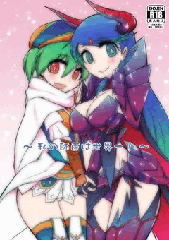 C89冬コミ　モンハン本新刊『〜私の師匠は世界一！〜』サンプル