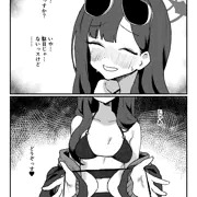 イチカ