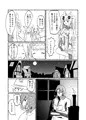 【COMIC1☆13】シルフ様R-18本