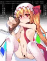 フランちゃん拘束