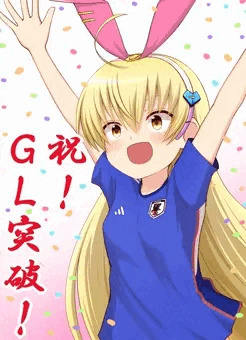 日本代表GL突破記念脱衣ボレアスちゃん