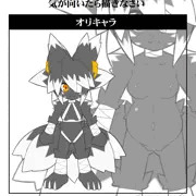 試し描き