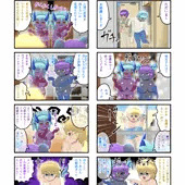 健全版　くたびれ男とサキュバス17