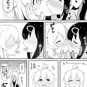 おにまい漫画②みはりちゃんと…
