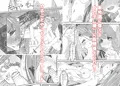 ドラッ娘chanとけもみみショタkun本―運命の？出会い編―