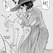 ドミトレスク