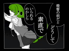 性の喜びを知りやがって