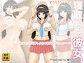 『寝取られた彼女。』委託販売開始