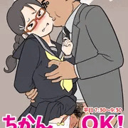 ゆるす！！