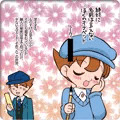 英国少年の川柳