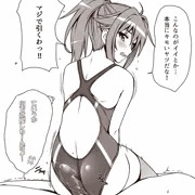 何でも言うこときく