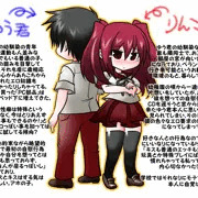 ゆう君とりんごちゃん